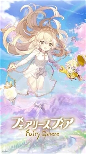 精灵之境手游截图2