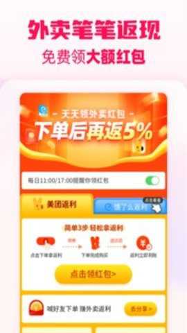 粉淘吧app最新官方版截图3