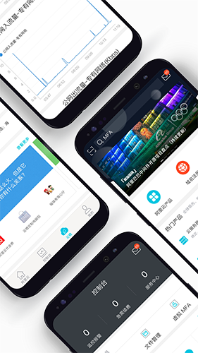 阿里云app截图1