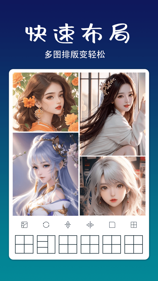 拼立得app最新版截图2