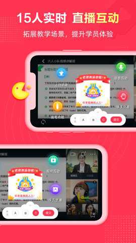 微师app最新官方版截图4