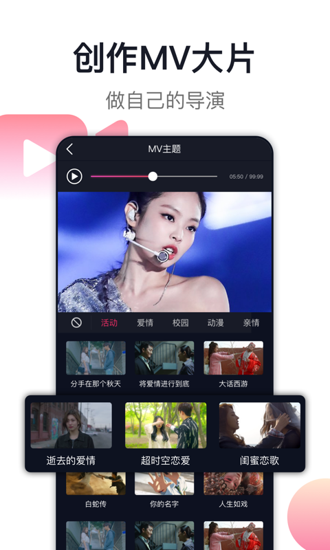 爱唱app截图4