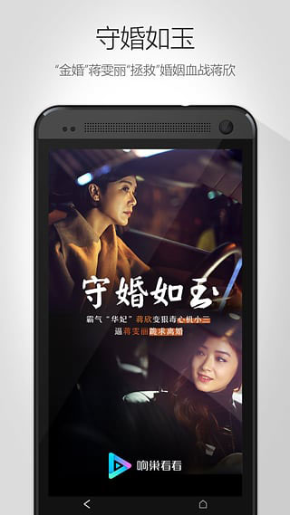 响巢看看app手机版截图1
