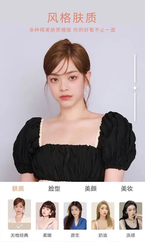 无他相机app截图2