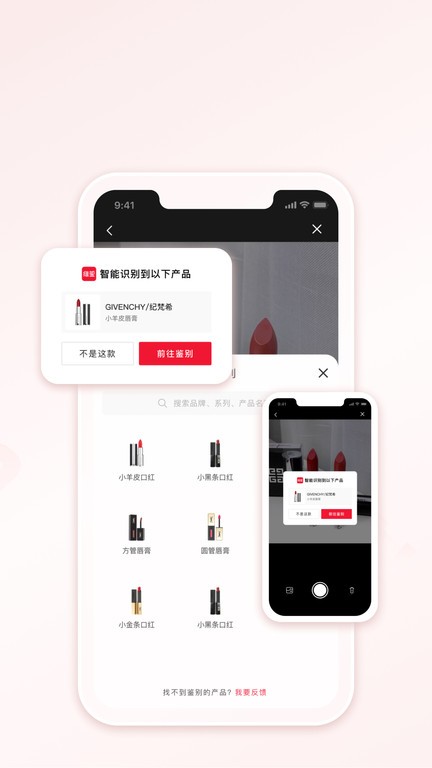 维鉴app手机最新版截图3