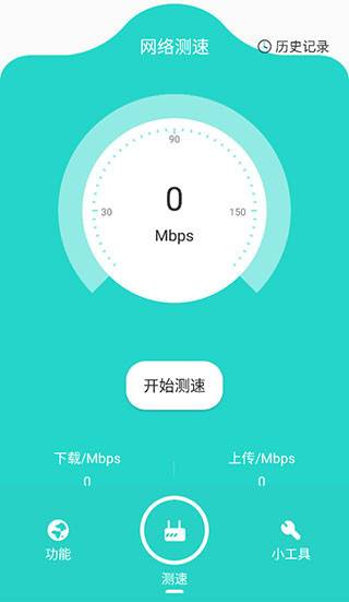 比特精灵app官方版截图1