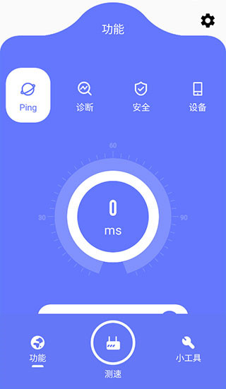 比特精灵app官方版截图3
