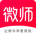 微师app最新官方版
