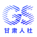 甘肃人社认证app