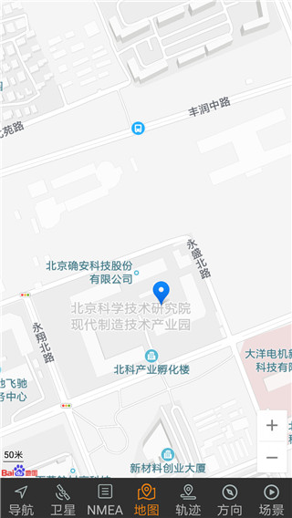 北斗伴截图1