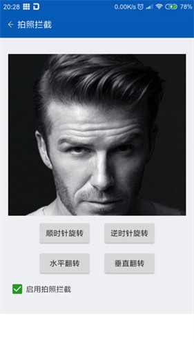 路行助手截图2
