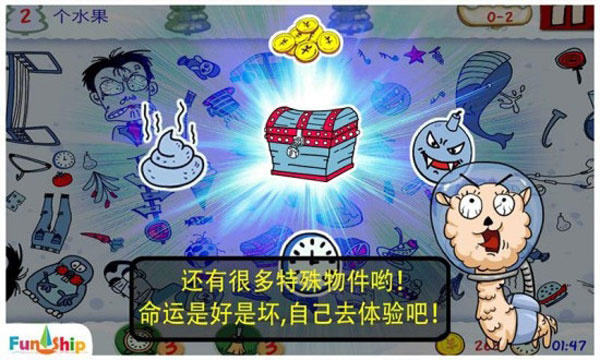 找你妹截图4