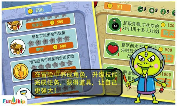 找你妹截图5