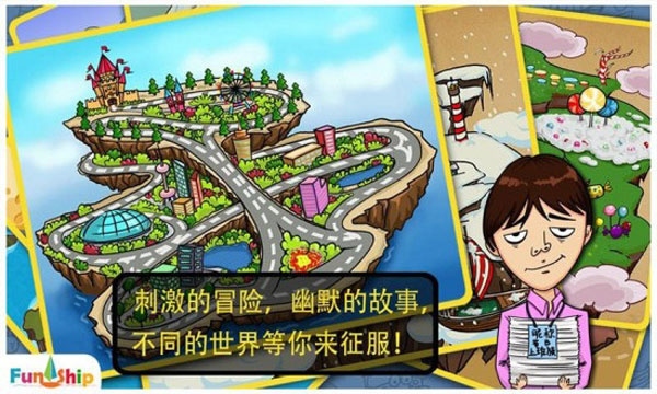 找你妹截图2