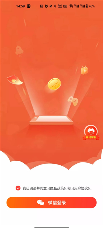尚玩助手app官方安卓版截图2