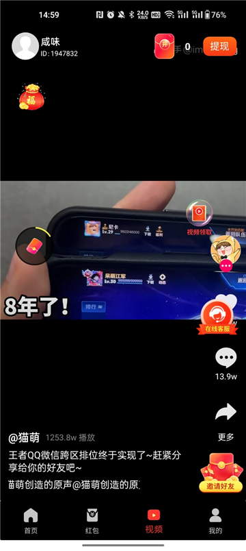 尚玩助手app官方安卓版截图3