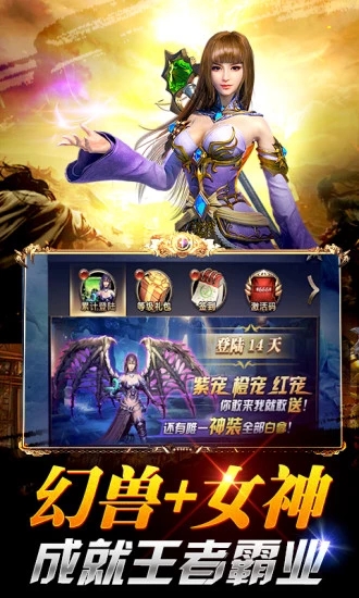 勇者传说2暗黑崛起截图4