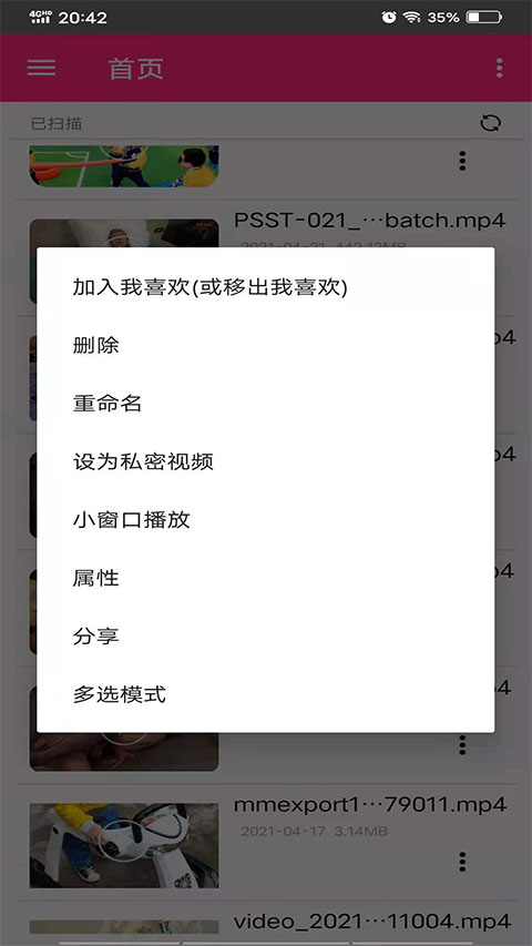 优优美图截图1