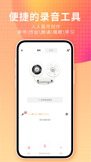 荔枝fm截图5