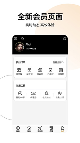 有播app截图2