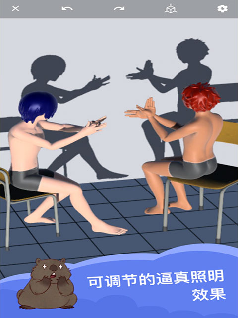 魔法人型师截图4