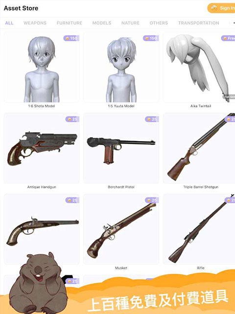 魔法人型师截图5