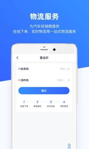 车行168截图2