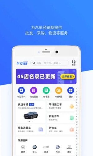 车行168截图1