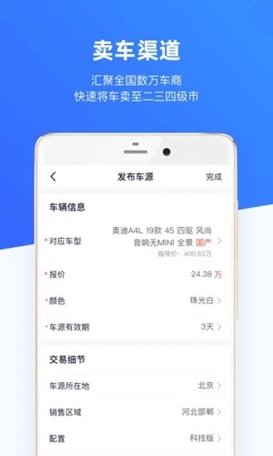 车行168截图4