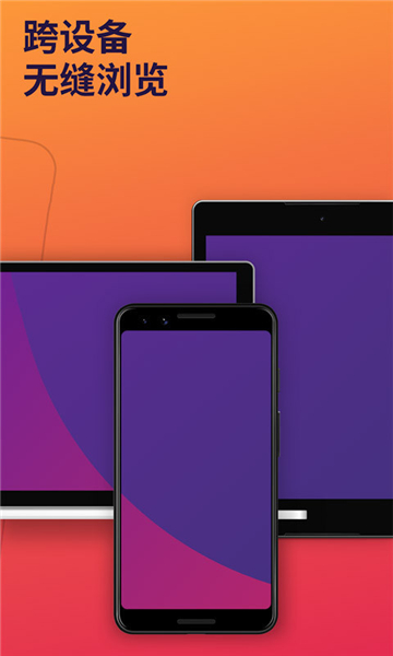 火狐firefox截图3