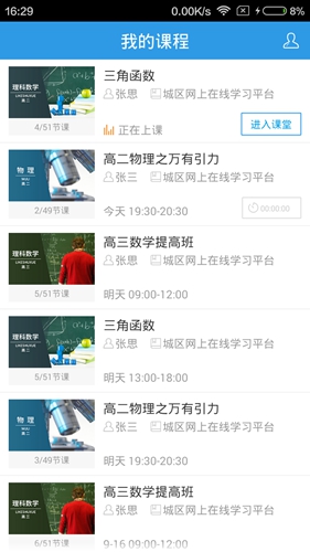 无限宝app手机版截图2