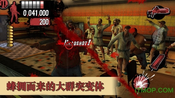 死亡之屋3截图1