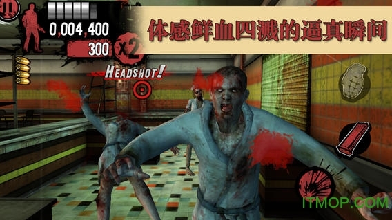 死亡之屋3截图3