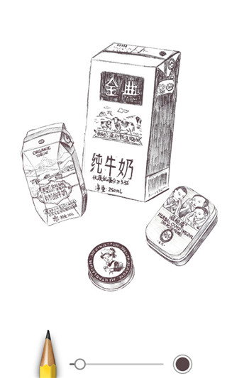 SketchMaster截图4
