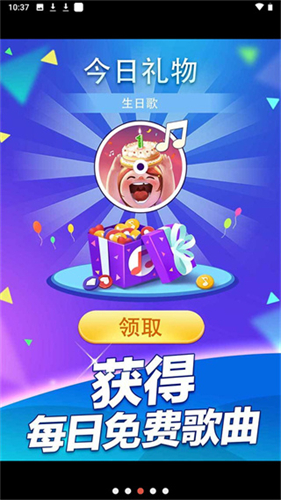 别踩白块儿2截图2