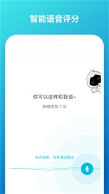 蓝墨云班课app截图3