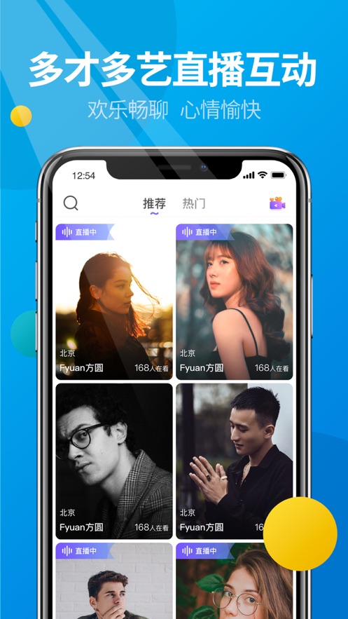 微核app官方正版截图1
