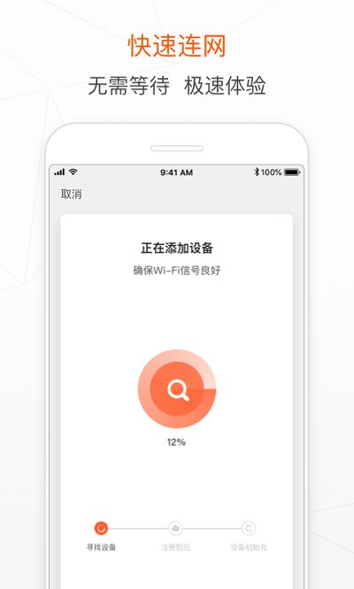 涂鸦智能app截图1