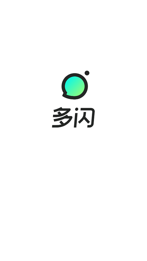 多闪app最新官方版截图1