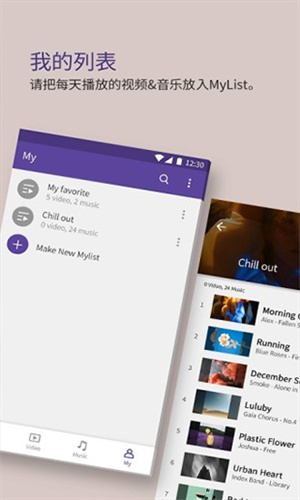 kmplayer官方版截图2