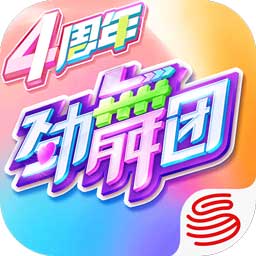 劲舞团
