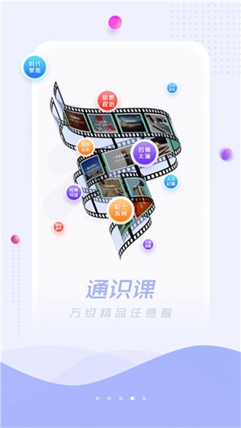 移动图书馆截图1