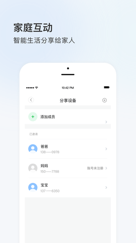 看看云截图3