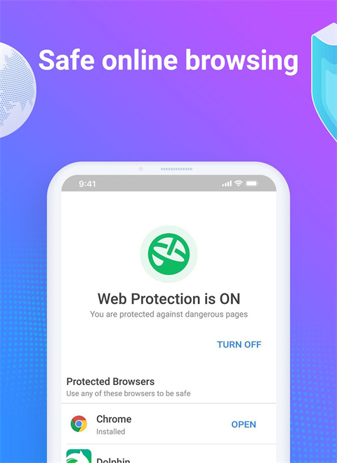 比特梵德杀毒软件截图4