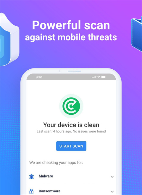 比特梵德杀毒软件截图2