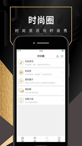 试衣到家截图4