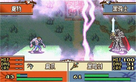 火焰纹章圣魔之光石截图1