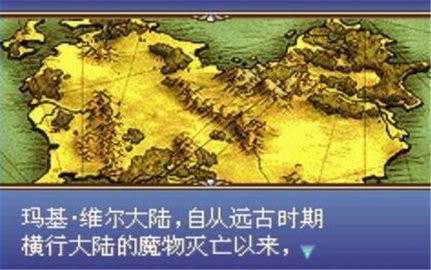 火焰纹章圣魔之光石截图3