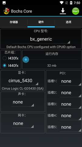 Bochs截图3