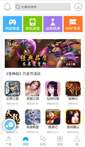 冒泡社区app官方最新版截图3
